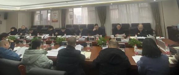 年度經濟運行分析會2.jpg