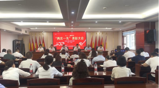 學(xué)習(xí)榜樣守初心  賡續(xù)奮斗再出發(fā)—中南建設(shè)集團(tuán)有限公司召開慶祝中國共產(chǎn)黨建黨102周年暨“兩優(yōu)一先”表彰大會(huì)
