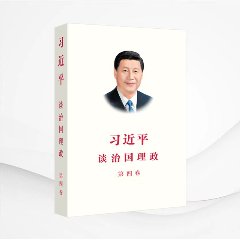 墨香四溢 “書香中南”綻放思想之花—中南建設集團“書香中南”讀書分享會精彩回顧（第一期①）