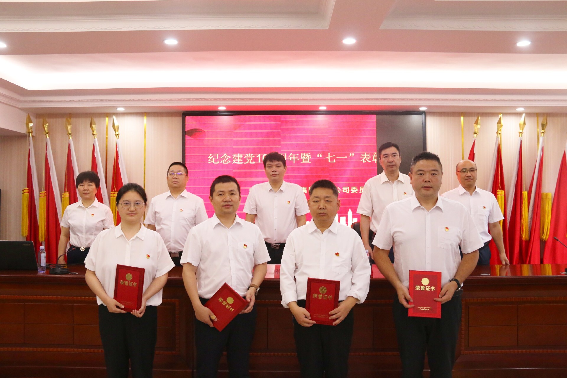 黨建引領(lǐng)鑄輝煌 先鋒示范譜華章 —中南建設(shè)集團“兩優(yōu)一先”先進事跡專題報道（第三期)