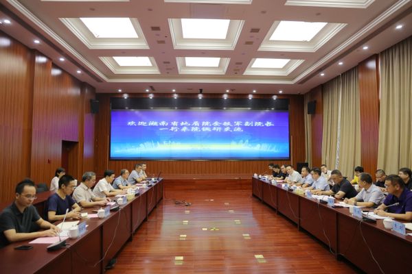 全鐵軍率隊赴浙江省地質(zhì)院調(diào)研 共謀城市地質(zhì)工作高質(zhì)量發(fā)展