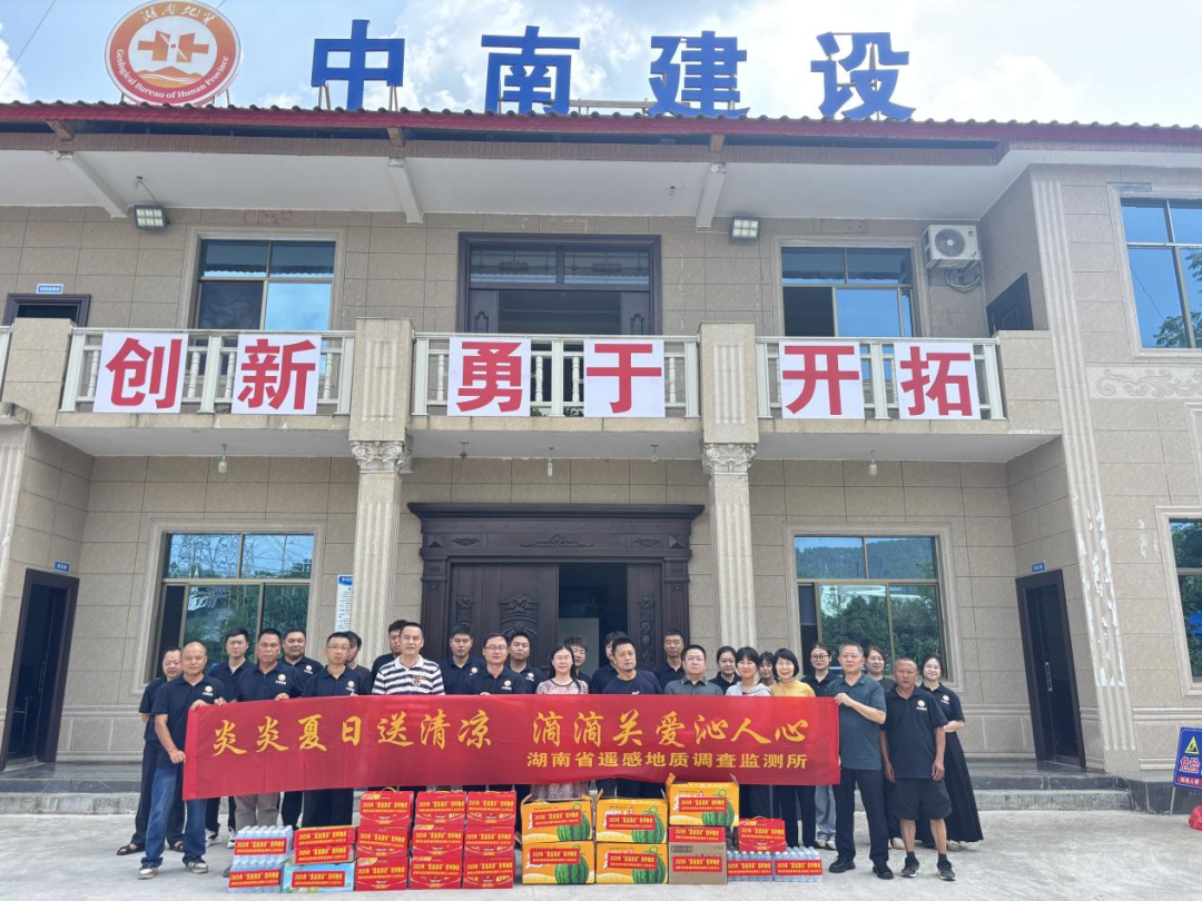 清涼沁一線 雙擎促攻堅(jiān)——黎海波一行赴花垣縣鄉(xiāng)鎮(zhèn)引供水項(xiàng)目開展高溫慰問暨攻堅(jiān)督導(dǎo)