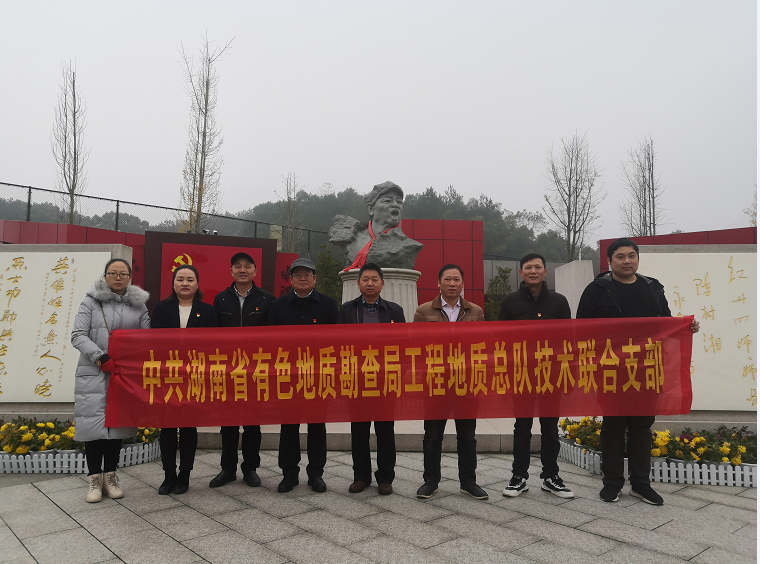 技術(shù)聯(lián)合支部赴長(zhǎng)沙縣等地開(kāi)展紅色教育活動(dòng)